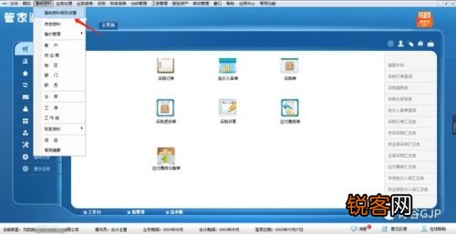 管家婆一肖一码00中奖网站  ,经典解释落实_win305.210