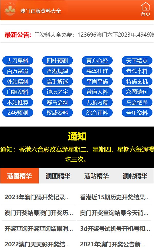 澳门精准四肖期期中特公开,涵盖了广泛的解释落实方法_娱乐版305.210