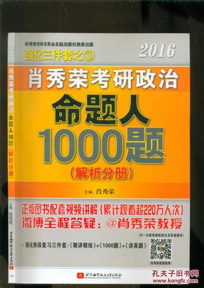 2024管家婆正版六肖料,诠释解析落实_粉丝版345.372