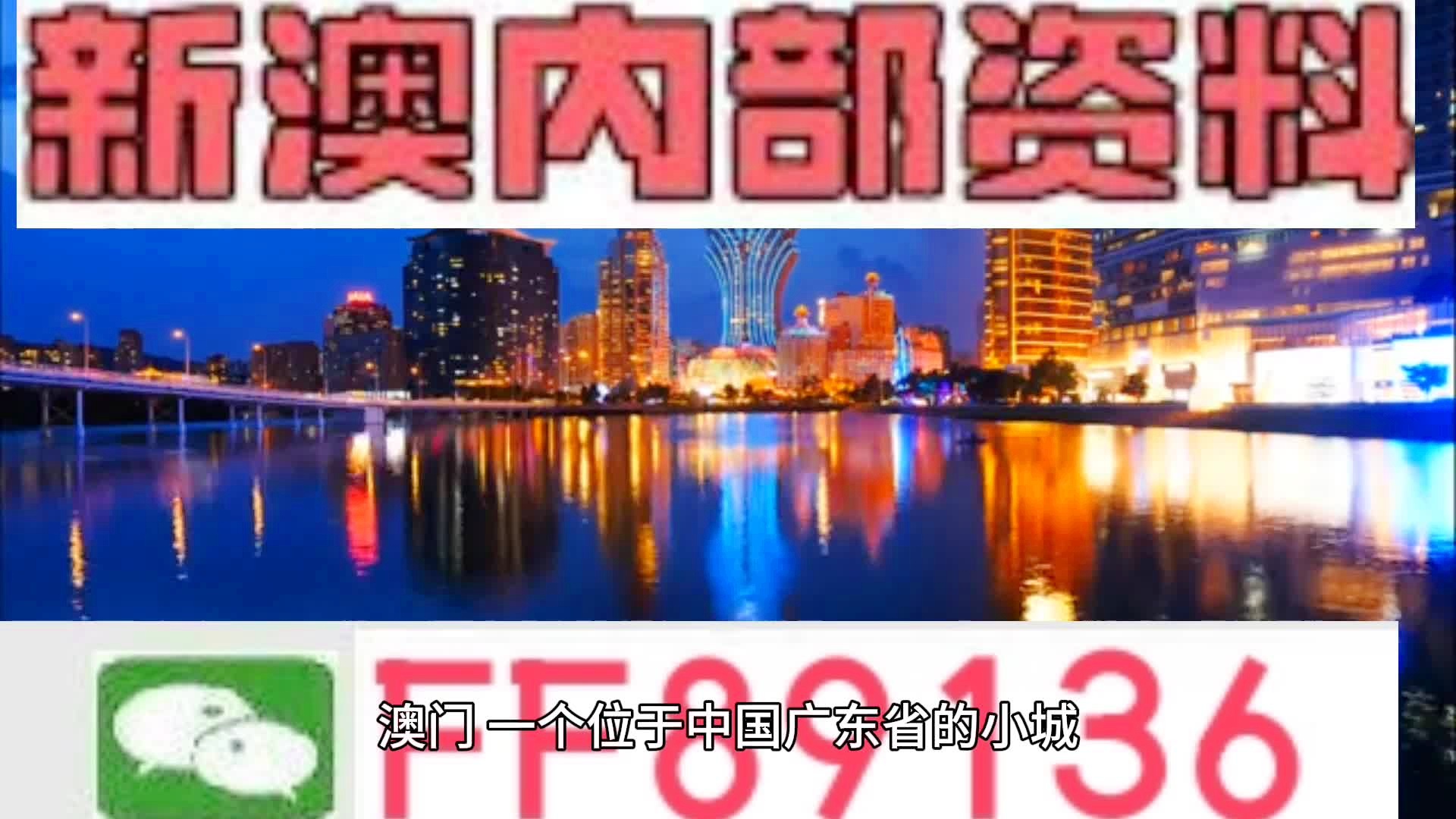 澳门最精准正最精准龙门,重要性解释落实方法_娱乐版305.210