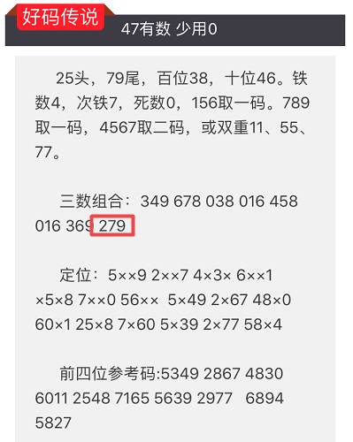 新澳门今晚开特马结果查询,经典解释落实_娱乐版305.210