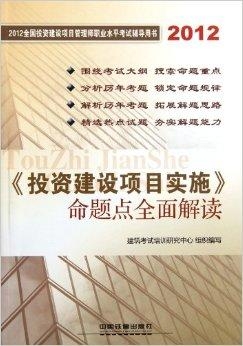 新奥长期免费资料大全,国产化作答解释落实_精英版201.124