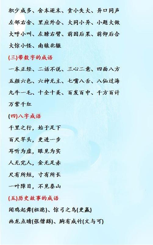 黄大仙精选论坛三肖资料,最新核心解答落实_专业版150.205