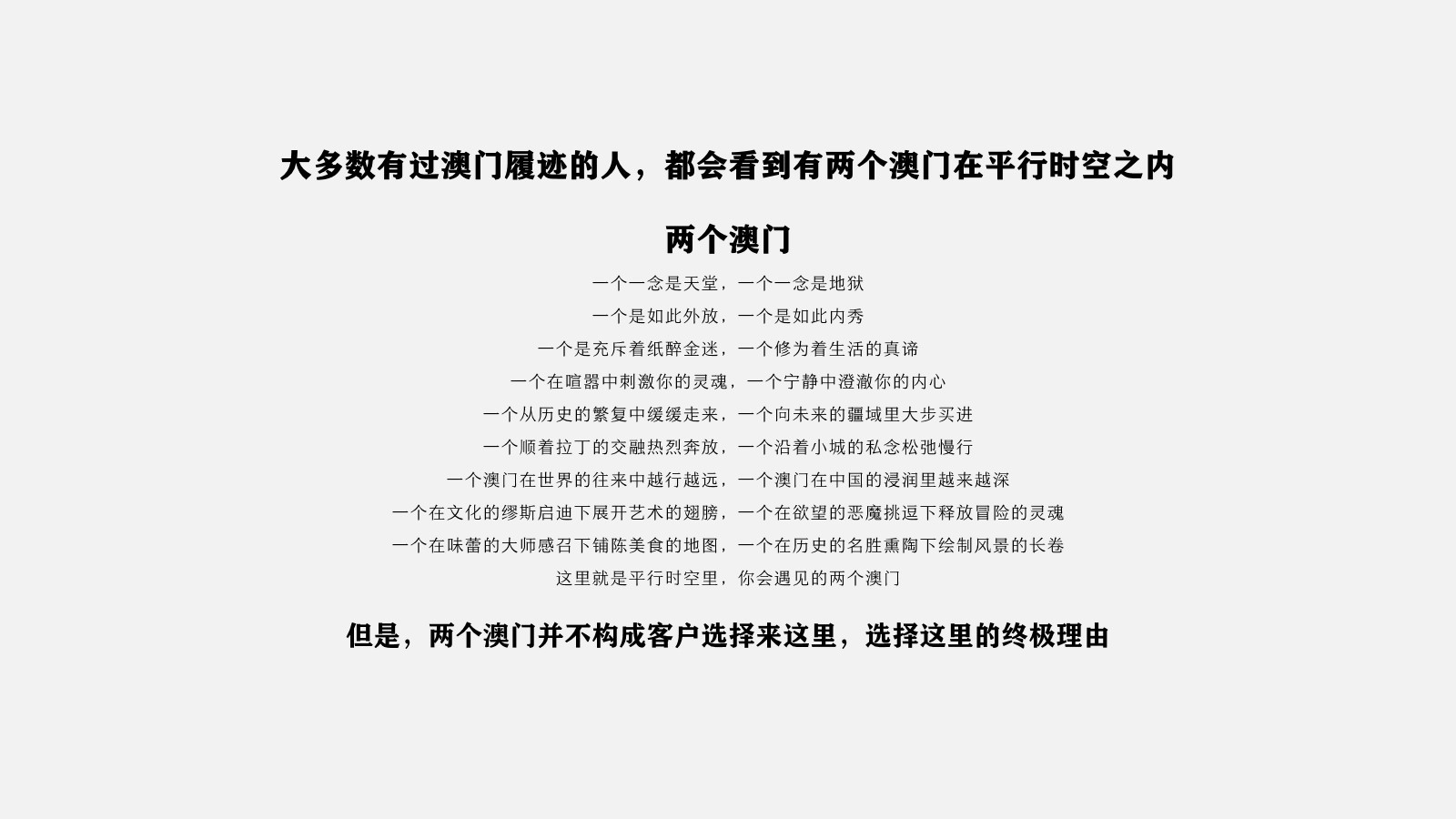 奥门内部最精准免费资料,广泛的解释落实方法分析_游戏版256.184