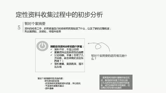 新奥门资料大全,时代资料解释落实_专业版150.205