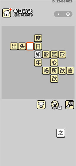 港彩二四六天天好开奖结果,科技成语分析落实_ios2.97.118