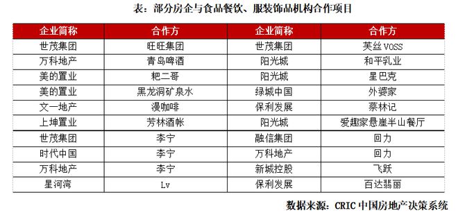 澳门4949精准免费大全,广泛的解释落实方法分析_娱乐版305.210