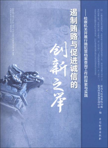 澳门正版猛虎报资料,效率资料解释落实_粉丝版345.372