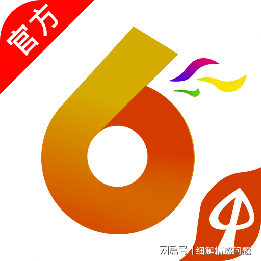 2023年澳门天天彩开奖记录,自动解答解释落实_快捷版14.2.93