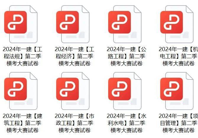 2024免费资料精准一码,睿智解答解释落实_单频版67.62.69